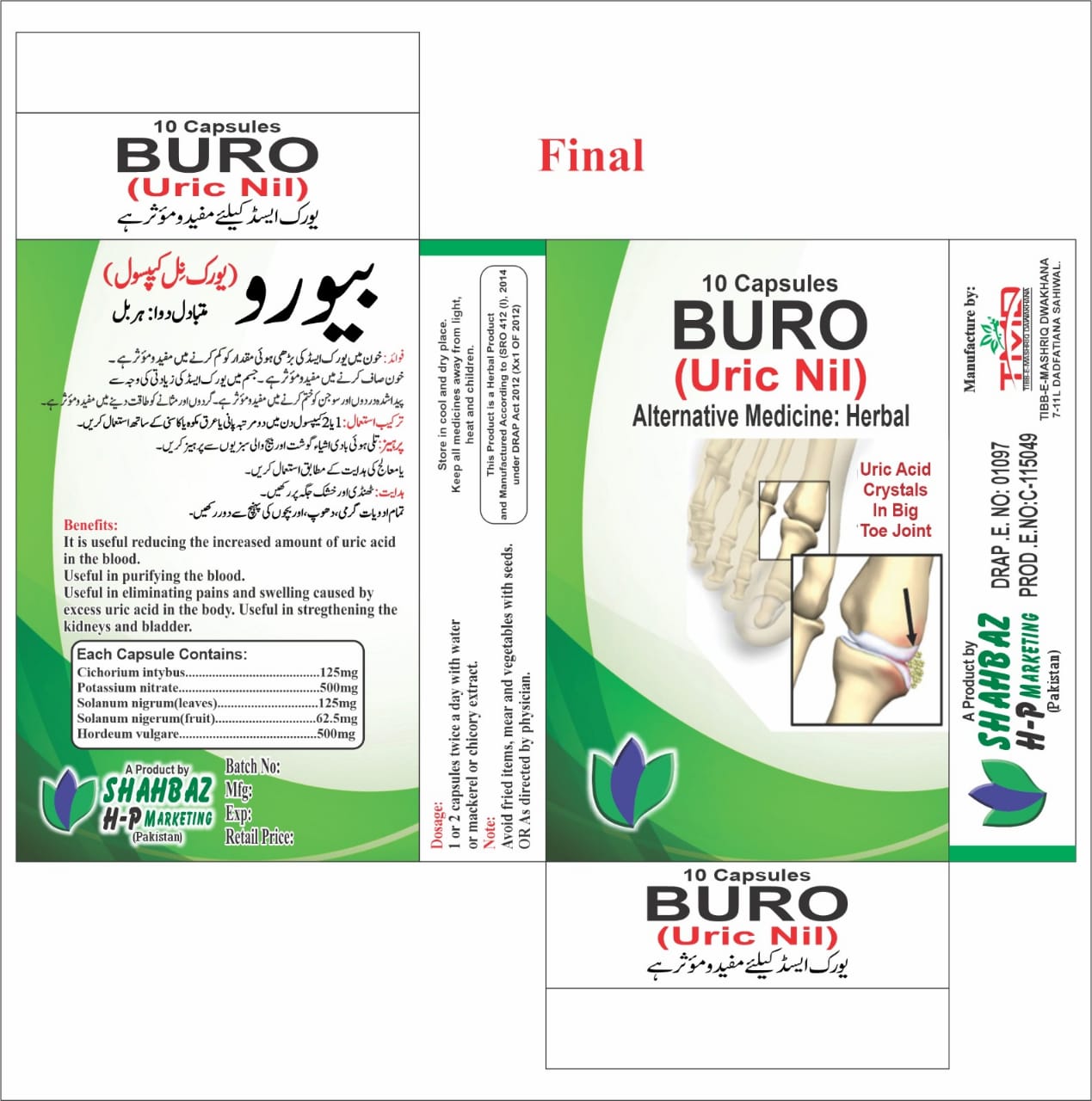 Buro (Uric Nil) – 10 Capsules