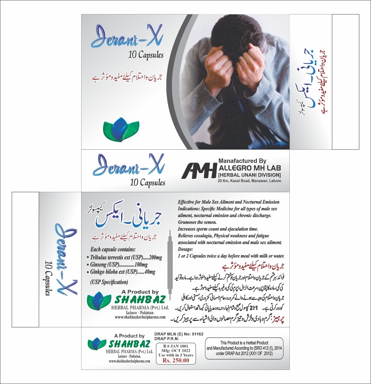 Jerani-X - Herbal Capsules for Male Vitality