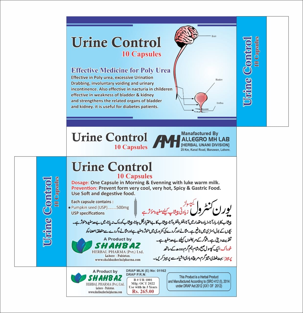 Urine Control - Herbal Capsules for Urinary Health